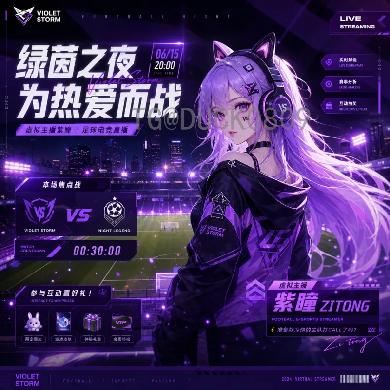 世界杯淘汰赛热点专业解析：从战术到心理的深度剖析