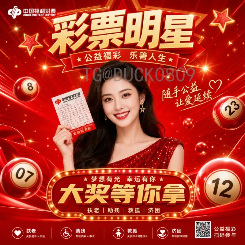 详细2026世界杯晋级规则是什么意思？全面解读新赛制